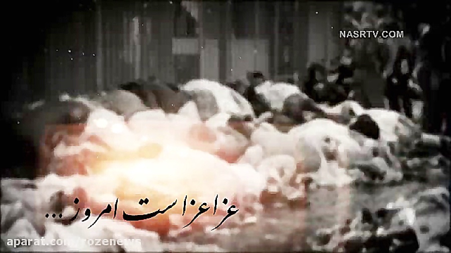 کلیپ «حاجی کعبه خدا» | بمناسبت فاجعه منا